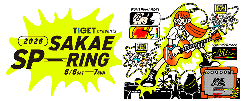 TIGET presents SAKAE SP-RING 2026 Supported キービジュアル